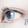 Vitavisin – Suplemento dietético natural para mejorar la visión